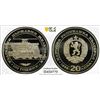 Image 1 : BULGARIA: People's Republic, AR 20 leva, 1988, PCGS PF69 Deep Cameo