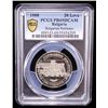 Image 2 : BULGARIA: People's Republic, AR 20 leva, 1988, PCGS PF69 Deep Cameo