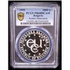 Image 2 : BULGARIA: Republic, AR 1000 leva, 1995, PCGS PF68 Deep Cameo