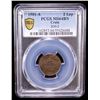 Image 2 : CRETE: George, 1901-1913, AE 2 lepta, 1901-A, PCGS MS64 BN