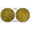 Image 1 : FAROE ISLANDS: 5 kroner token, ND (1929-33), PCGS MS63