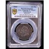 Image 2 : FRANCE: STRASBOURG (BISHOPRIC): Charles, of Lorraine, 1592-1607, AR 1/3 thaler, 1603, PCGS AU detail