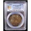 Image 2 : FRANCE: Louis XIV, 1643-1715, AE medal, 1662, PCGS MS63 BN