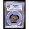 Image 2 : FRANCE: Second Republic, AR franc, 1852-A, PCGS MS62