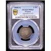 Image 2 : FRANCE: Napoleon III, 1852-1870, AR franc, 1868-A, PCGS MS63