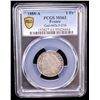 Image 2 : FRANCE: Third Republic, AR franc, 1888-A, PCGS MS63