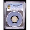 Image 2 : FRANCE: Republic, AR 50 centimes, 1894-A, PCGS MS65