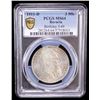 Image 2 : BAVARIA: Otto, 1886-1913, AR 3 mark, Munich, 1911-D, PCGS MS64