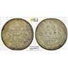 Image 1 : MÜHLHAUSEN: Free City, AR 1/24 thaler, 1767, PCGS MS64