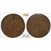 Image 1 : OSNABRÜCK: Free Imperial City, AE 12 pfennig, 1615, PCGS AU55
