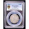 Image 2 : PRUSSIA: Wilhelm II, 1888-1918, AR 2 mark, 1913, PCGS MS66