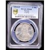 Image 2 : SAXONY: Friedrich August III, 1904-1918, AR 3 mark, Muldenhütten, 1913-E, PCGS MS66