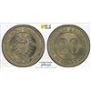Image 1 : GERMANY: Kaiserreich, 20 pfennig, 1887-A, PCGS MS65