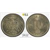 Image 1 : GERMANY: Kaiserreich, 10 pfennig, 1906-A, PCGS MS65