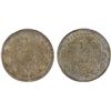 Image 1 : GERMANY: Kaiserreich, AR 1/2 mark, Munich, 1918-D, PCGS MS67