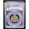 Image 2 : GERMANY: Weimar Republic, AR mark, 1924-D, PCGS MS65