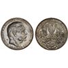 Image 1 : GERMANY: Weimar Republic, AR medal, 1927-D, AU