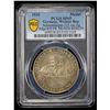 Image 2 : GERMANY: Weimar Republic, AR medal, 1932, PCGS Specimen 65