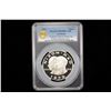 Image 2 : GERMANY: Federal Republic, AR medal (68.89g), 1972, PCGS Proof 69 DCAM