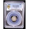 Image 2 : GREAT BRITAIN: Victoria, 1837-1901, AR threepence, 1901, PCGS MS65