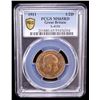 Image 2 : GREAT BRITAIN: George V, 1910-1936, AE halfpenny, 1911, PCGS MS65 RD