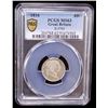 Image 2 : GREAT BRITAIN: George III, 1760-1820, AR sixpence, 1816, PCGS MS63