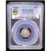 Image 2 : GREAT BRITAIN: Victoria, 1837-1901, AR threepence, 1887, PCGS MS65