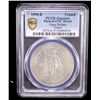 Image 2 : GREAT BRITAIN: AR trade dollar, 1898-B, PCGS Unc details
