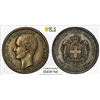 Image 1 : GREECE: George I, 1863-1913, AR drachma, Paris, 1873-A, PCGS AU58
