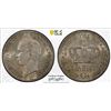 Image 1 : GREECE: George I, 1863-1913, AR 50 lepta, 1874-A, PCGS MS62