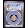 Image 2 : GREECE: George I, 1863-1913, AR 50 lepta, 1874-A, PCGS MS62