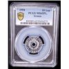 Image 2 : GREECE: Paul I, 1947-1964, 10 lepta, 1954, PCGS MS65 PL