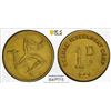 Image 1 : ISLE OF MAN: brass penny token, ND (1941), PCGS MS63