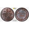 Image 1 : ITALY: PAPAL STATES: Pius IX, 1846-1878, AE baiocco, 1847-R year II, PCGS MS65 BN