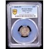 Image 2 : ITALY: VENICE: Republic, AR 15 centesimi, 1848-ZV, PCGS MS64