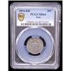 Image 2 : ITALY: Umberto I, 1878-1900, 20 centesimi, 1894-KB, PCGS MS64
