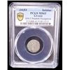 Image 2 : SWEDISH LIVONIA: Christina, 1632-1654, BI solidus, Riga, [16]53, PCGS MS63