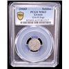 Image 2 : SWEDISH LIVONIA: Christina, 1632-1654, BI solidus, Riga, [16]63, PCGS MS63