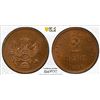 Image 1 : MONTENEGRO: Nicholas I, Prince, 1860-1910, AE 2 pare, 1906, PCGS MS64 RB