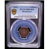 Image 2 : MONTENEGRO: Nicholas I, King, 1910-1918, AE 2 pare, 1913, PCGS MS64 RB