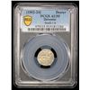 Image 2 : NETHERLANDS: DEVENTER: Hendrik II, 1002-1014, AR denar (1.15g), ND (1002-24), PCGS AU55