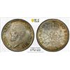 Image 1 : ROMANIA: Carol I, 1881-1914, AR 50 bani, Brussels, 1914, PCGS MS65