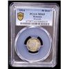 Image 2 : ROMANIA: Carol I, 1881-1914, AR 50 bani, Brussels, 1914, PCGS MS65