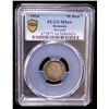 Image 2 : ROMANIA: Carol I, 1881-1914, AR 50 bani, Brussels, 1914, PCGS MS64