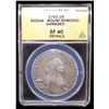 Image 2 : RUSSIA: EMPIRE: Catherine II, 1762-1796, AR rouble, 1763, ANACS EF40 details