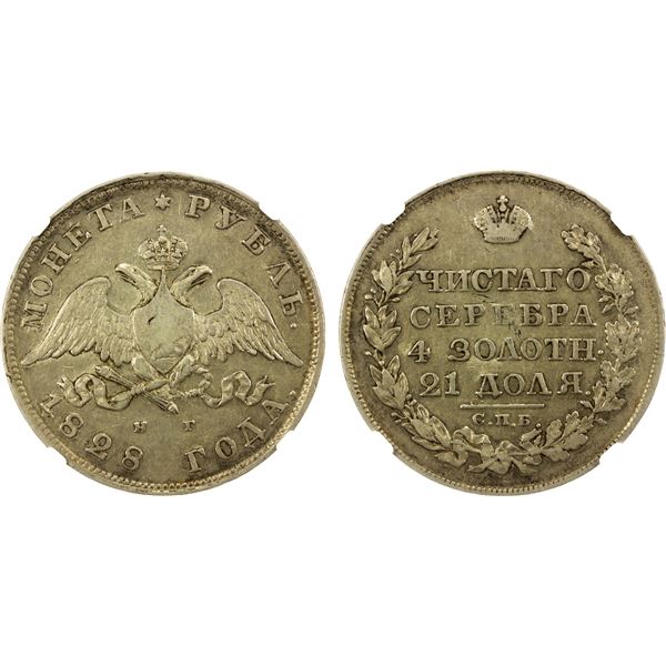 RUSSIA: EMPIRE: Nicholas I, 1825-1855, AR rouble, 1828, NGC EF40