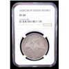 Image 2 : RUSSIA: EMPIRE: Nicholas I, 1825-1855, AR rouble, 1828, NGC EF40