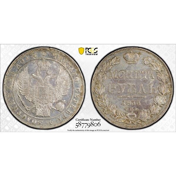 RUSSIA: EMPIRE: Nicholas I, 1825-1855, AR rouble, 1833, PCGS AU details