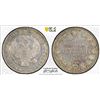 Image 1 : RUSSIA: EMPIRE: Nicholas I, 1825-1855, AR rouble, 1833, PCGS AU details