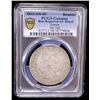 Image 2 : RUSSIA: EMPIRE: Nicholas I, 1825-1855, AR rouble, 1833, PCGS AU details